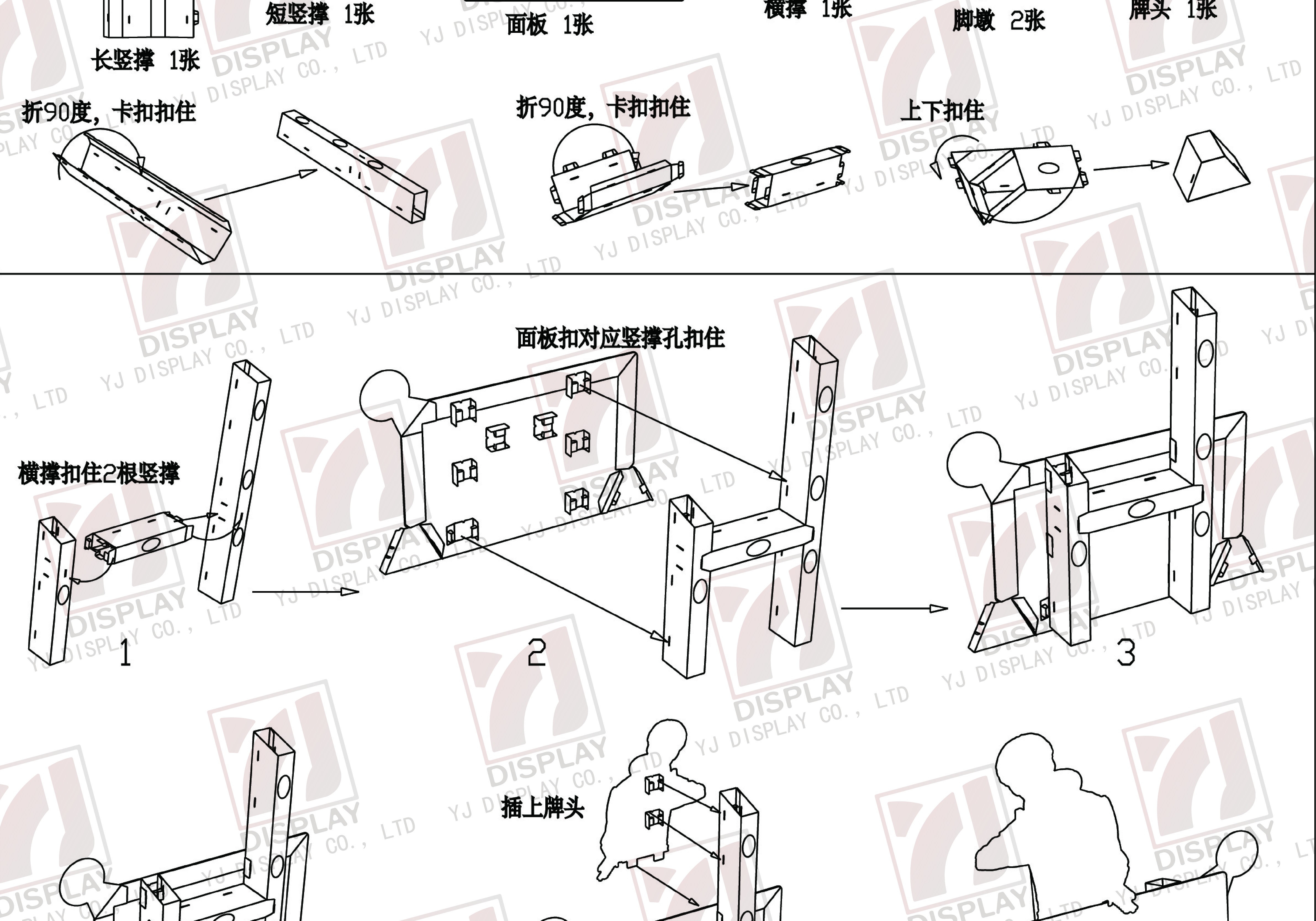 4-安装图